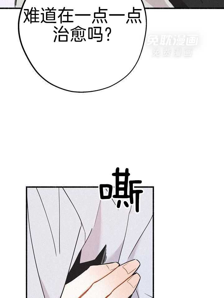 致命诱惑第35话图