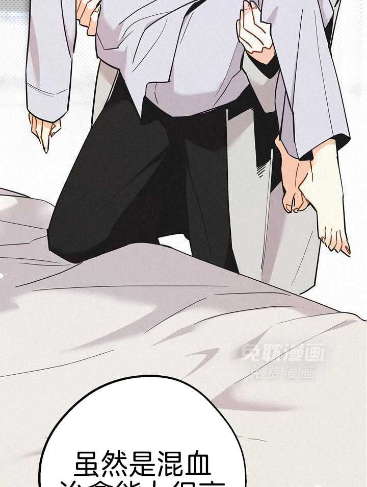 致命诱惑第35话图