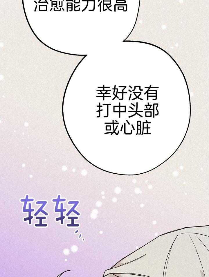 致命诱惑第35话图