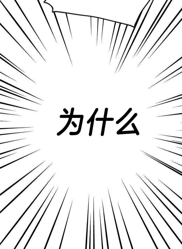 致命诱惑第36话图