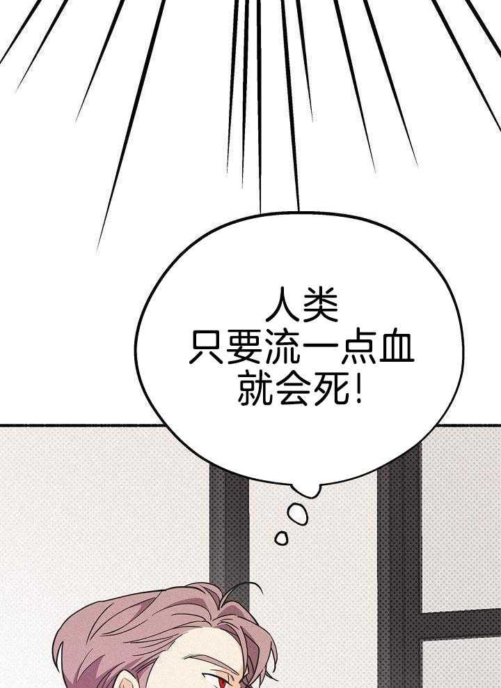 致命诱惑第36话图