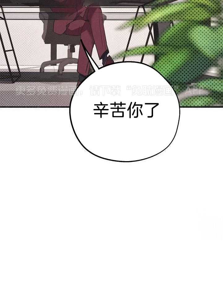 致命诱惑第36话图