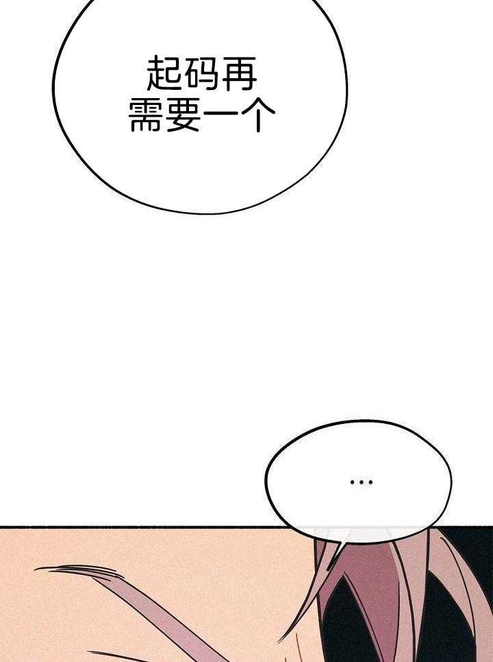 致命诱惑第37话图