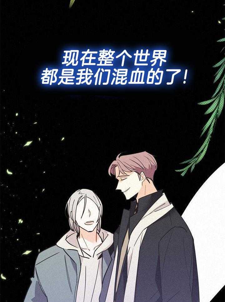 致命诱惑第37话图