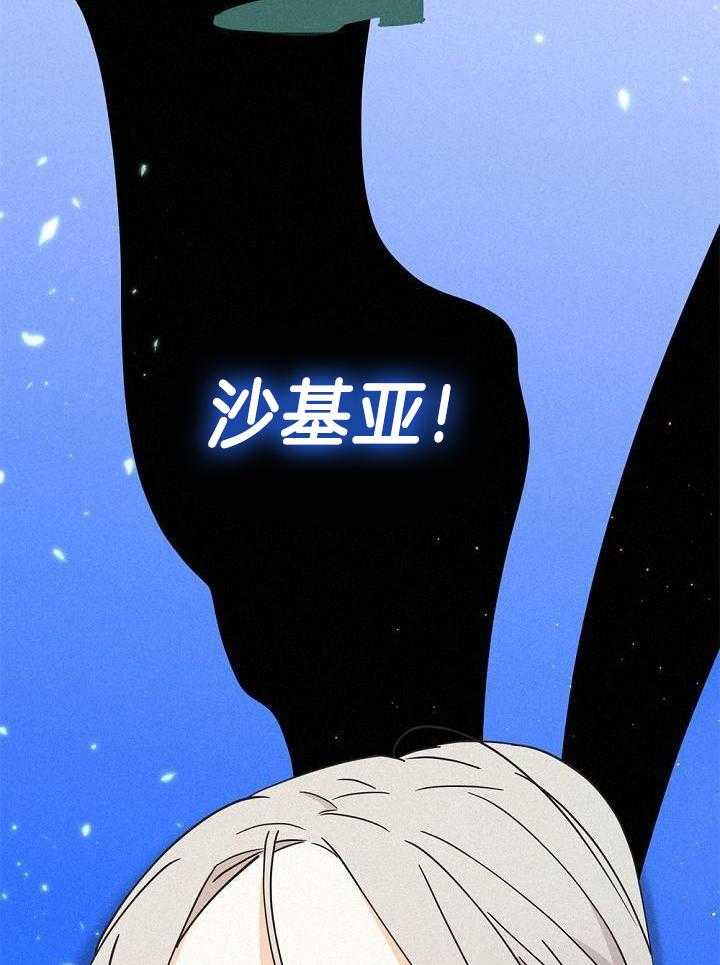 致命诱惑第37话图