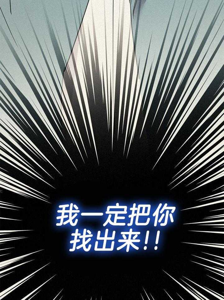 致命诱惑第37话图