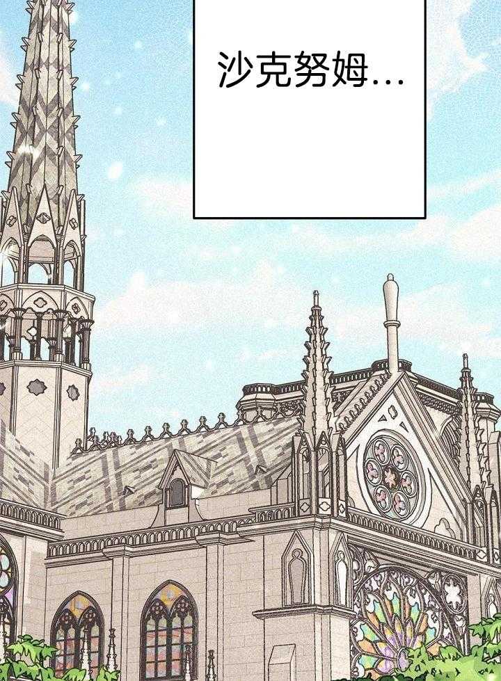 致命诱惑第37话图