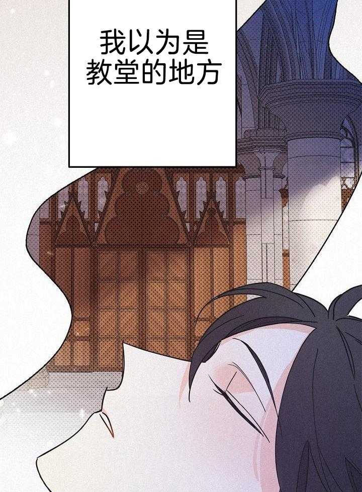 致命诱惑第37话图