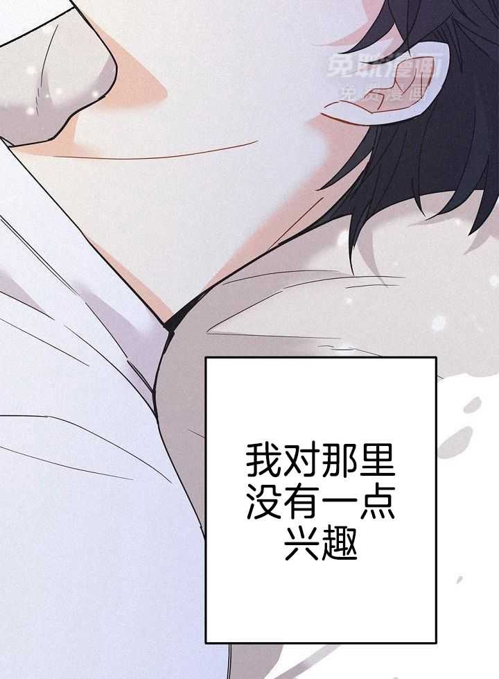 致命诱惑第37话图