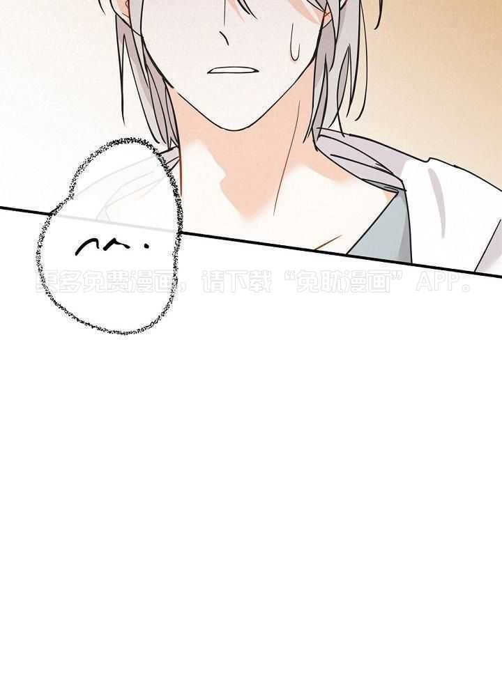 致命诱惑第37话图