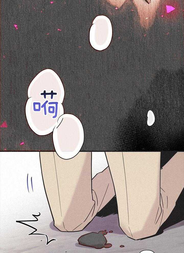 致命诱惑第38话图