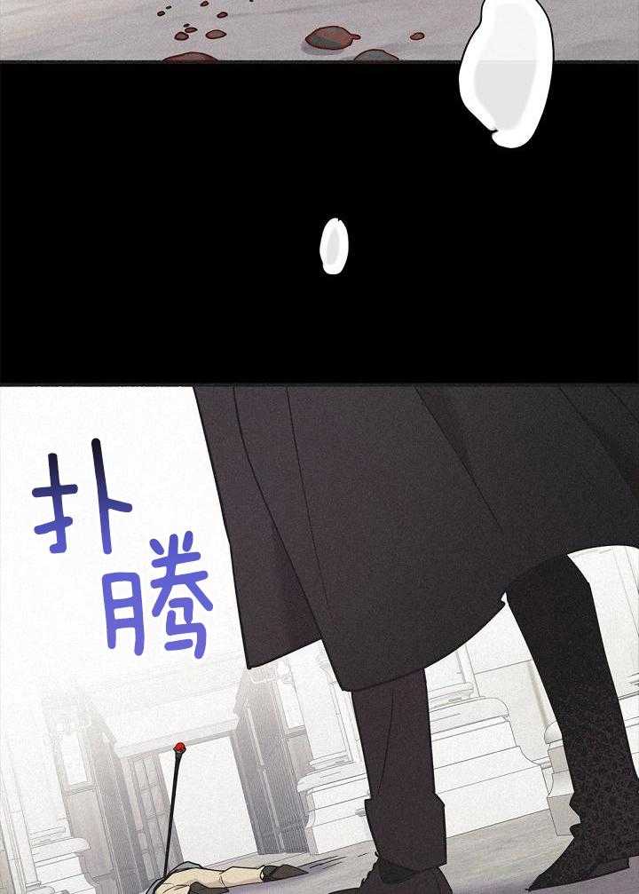 致命诱惑第38话图