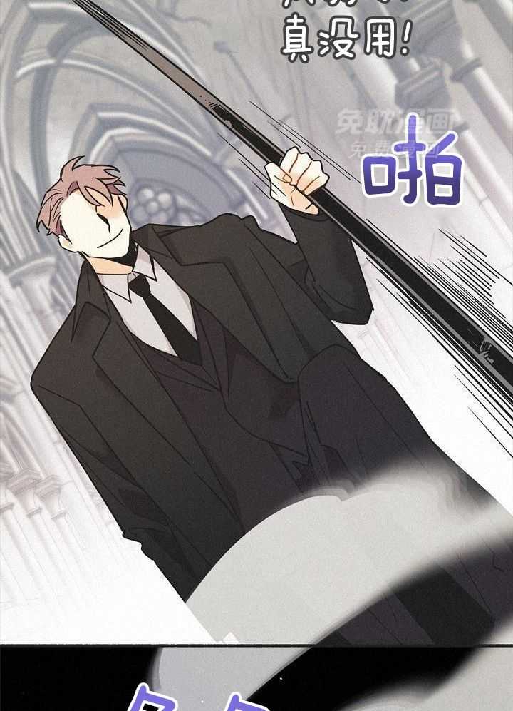 致命诱惑第38话图