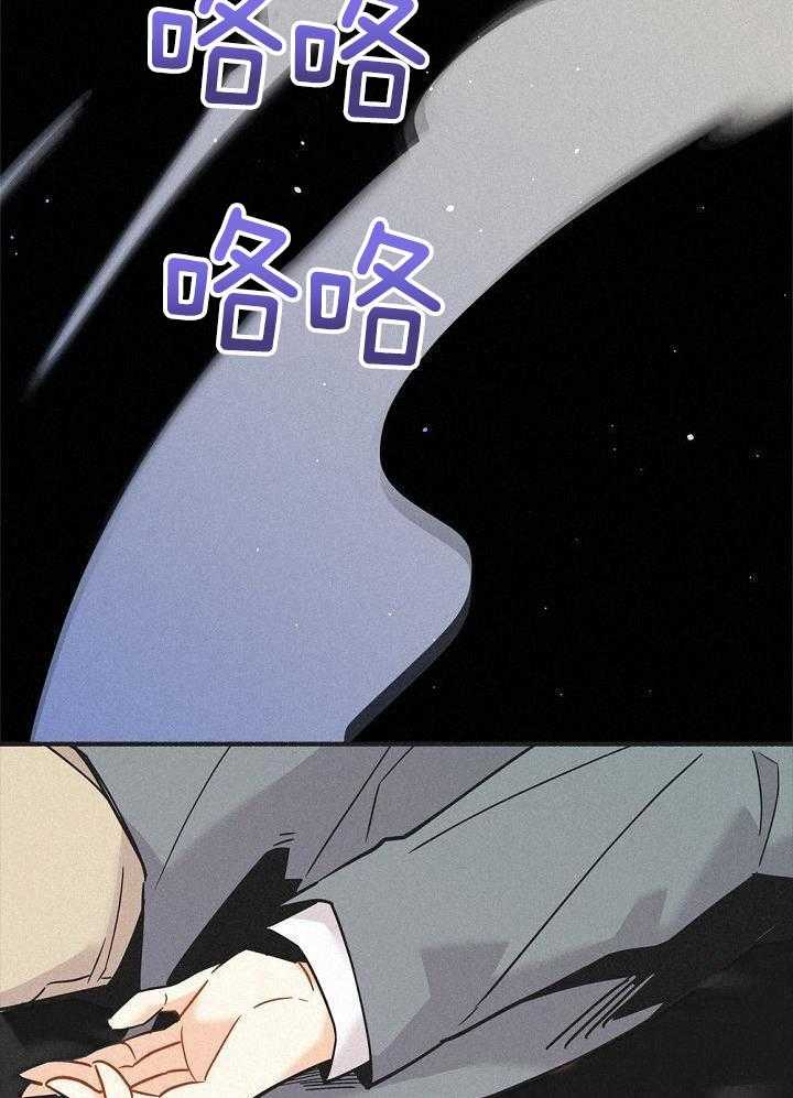 致命诱惑第38话图