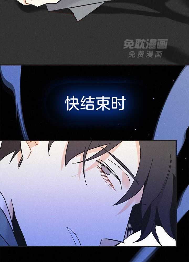 致命诱惑第38话图