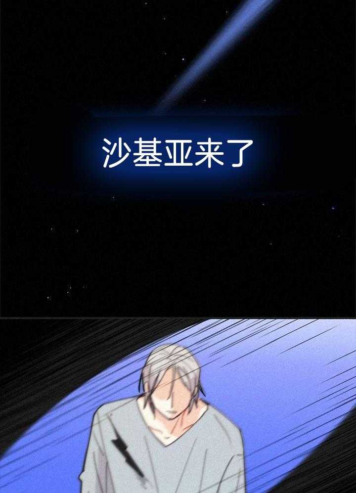 致命诱惑第38话图