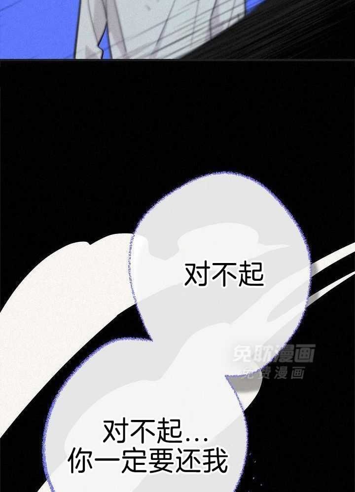 致命诱惑第38话图