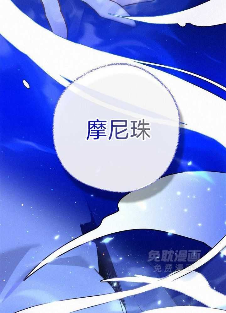 致命诱惑第38话图