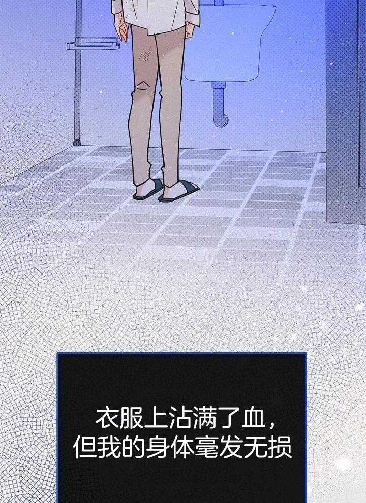 致命诱惑第39话图