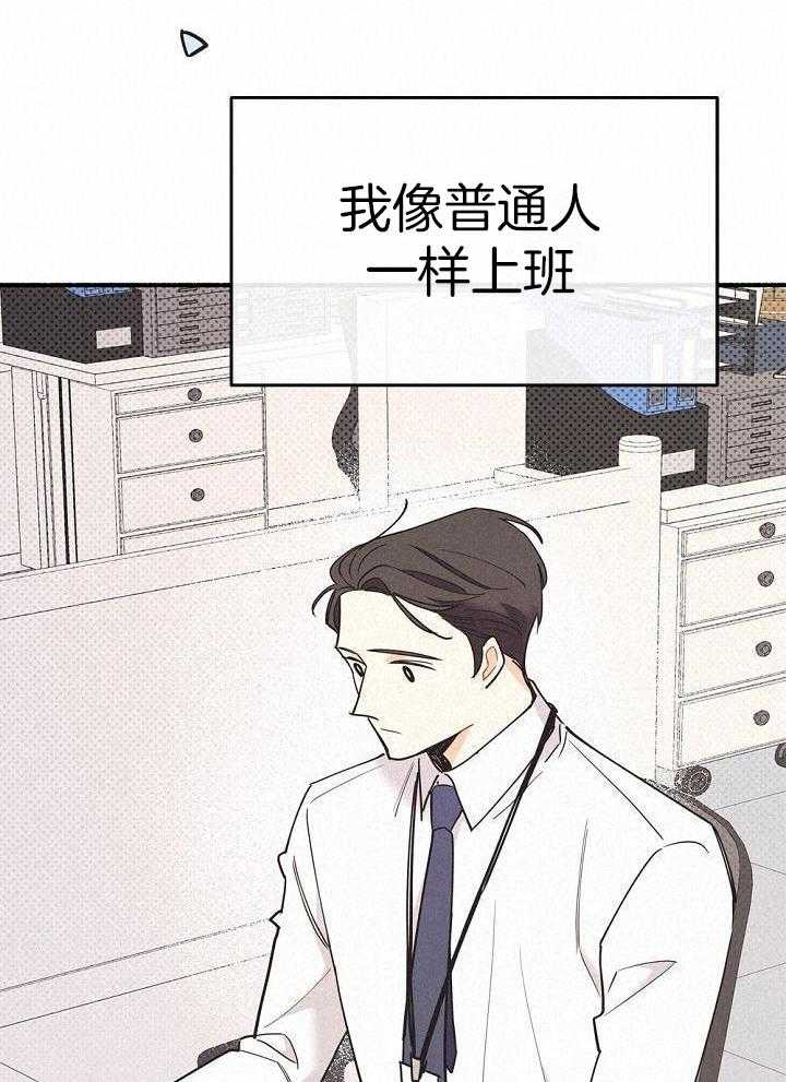 致命诱惑第39话图