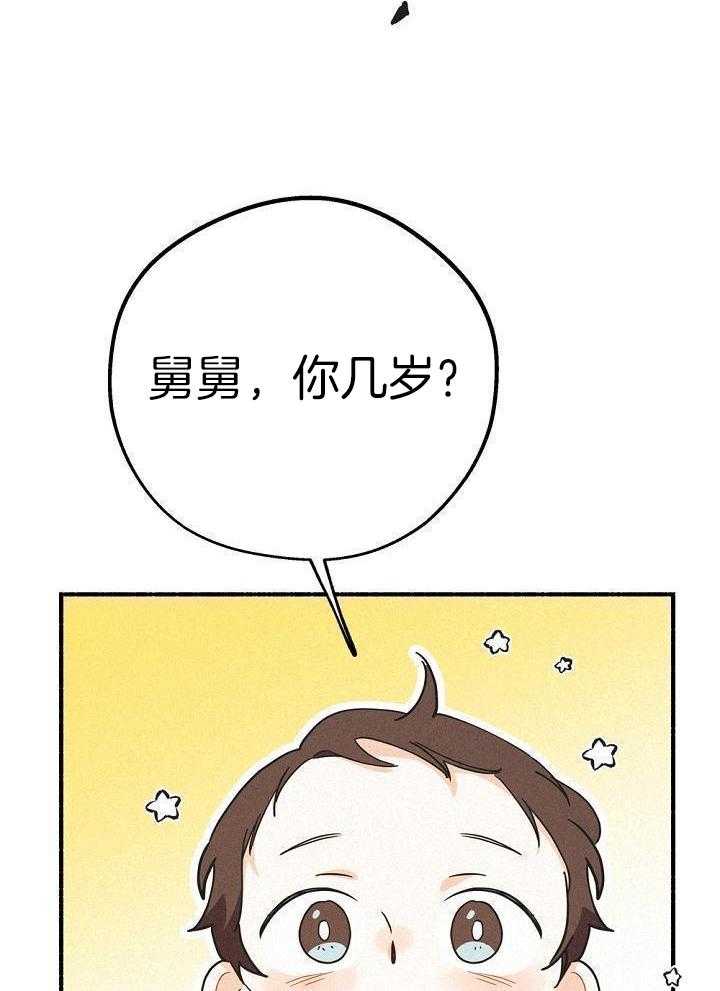 致命诱惑第39话图