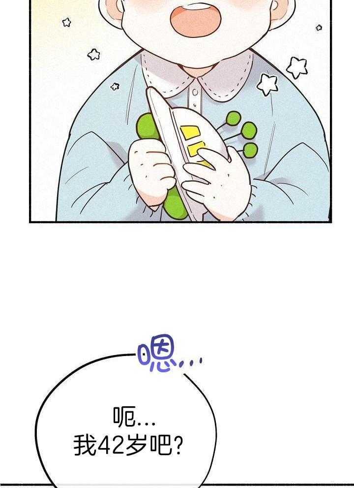 致命诱惑第39话图