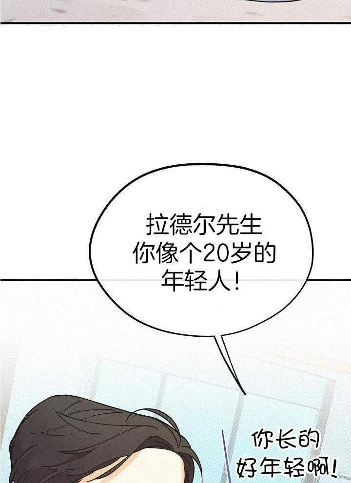 致命诱惑第39话图