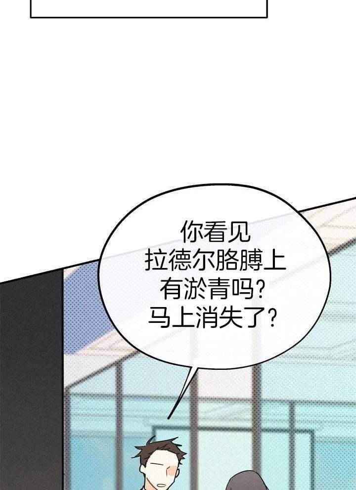 致命诱惑第39话图