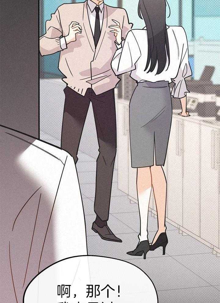 致命诱惑第39话图