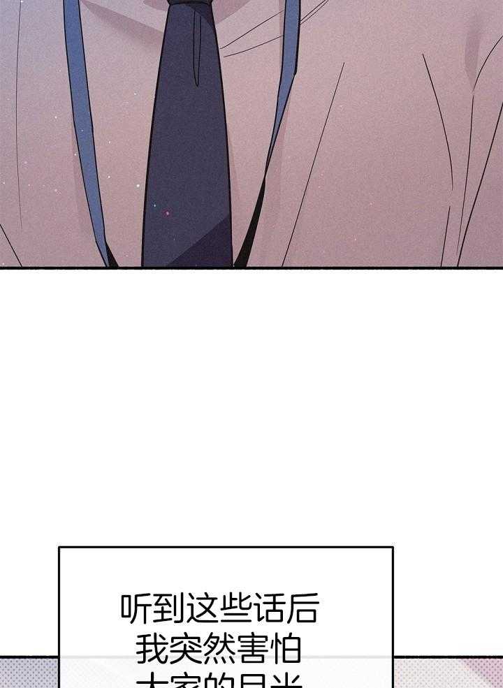 致命诱惑第39话图