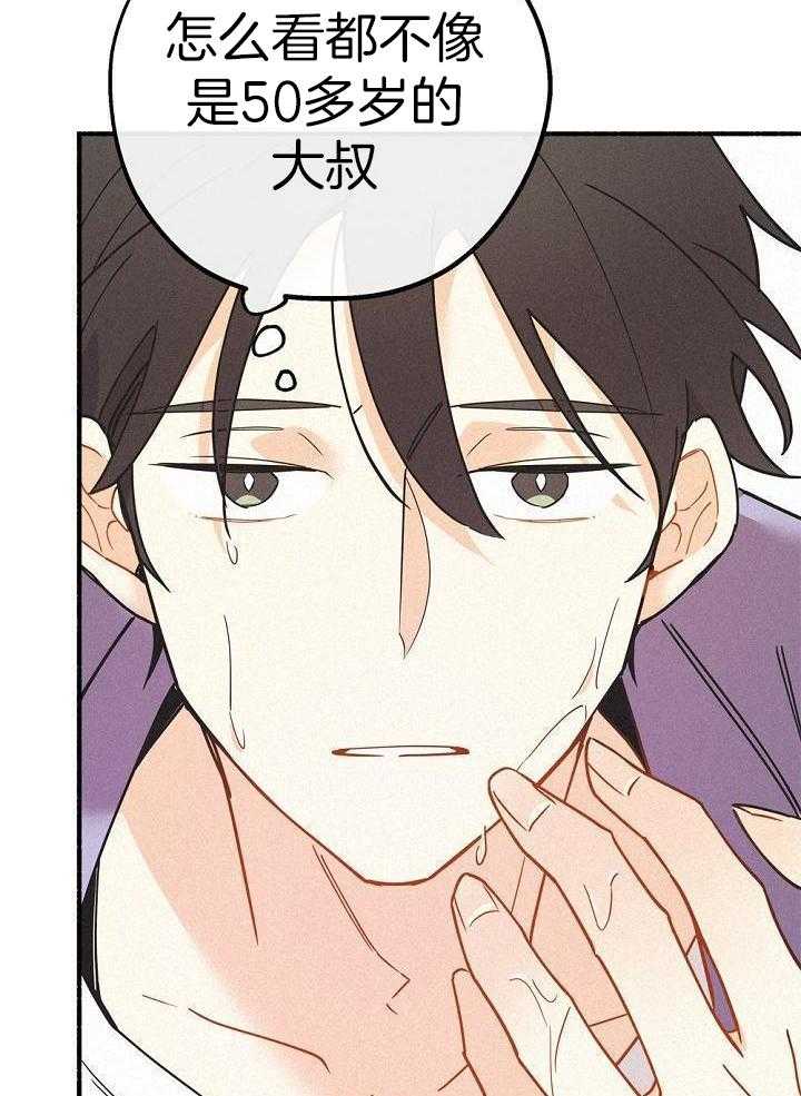 致命诱惑第39话图