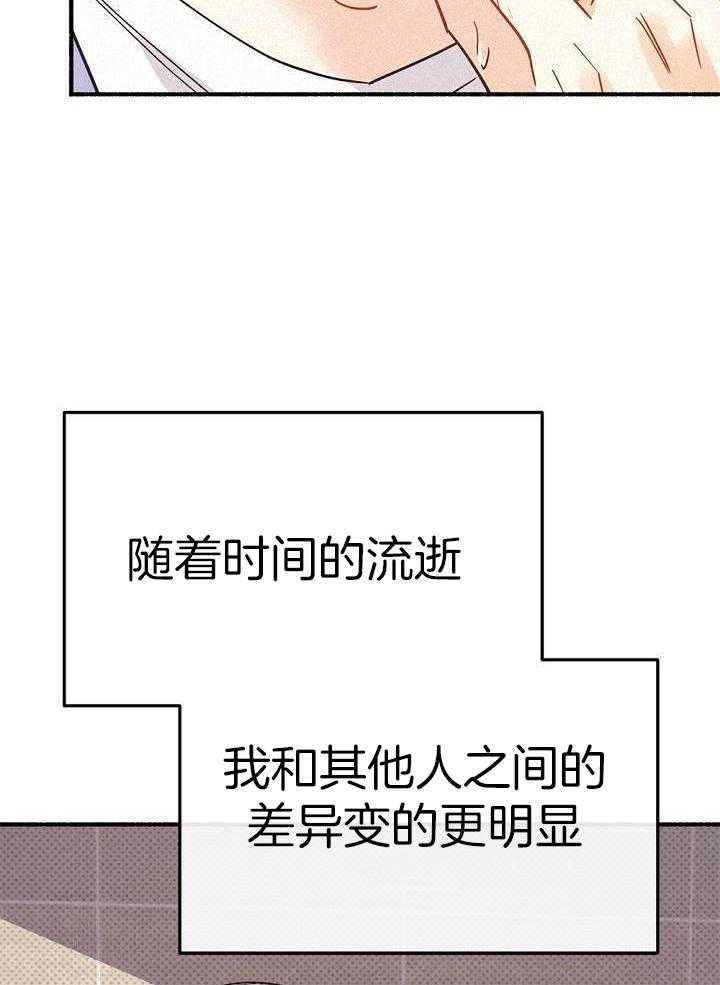 致命诱惑第39话图