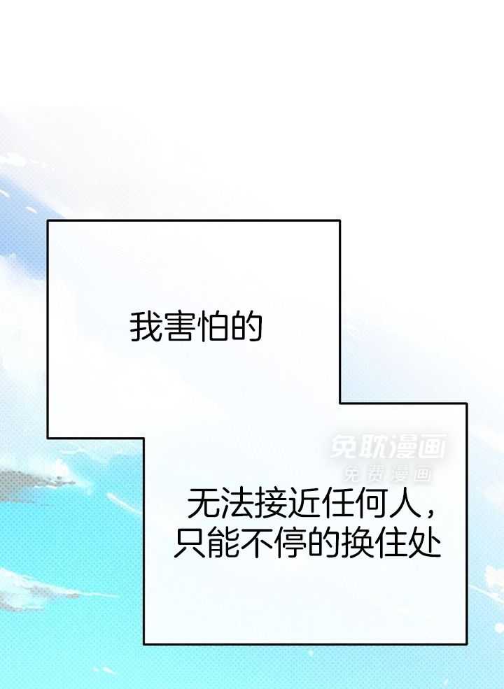 致命诱惑第39话图