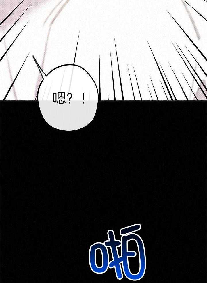 致命诱惑第39话图