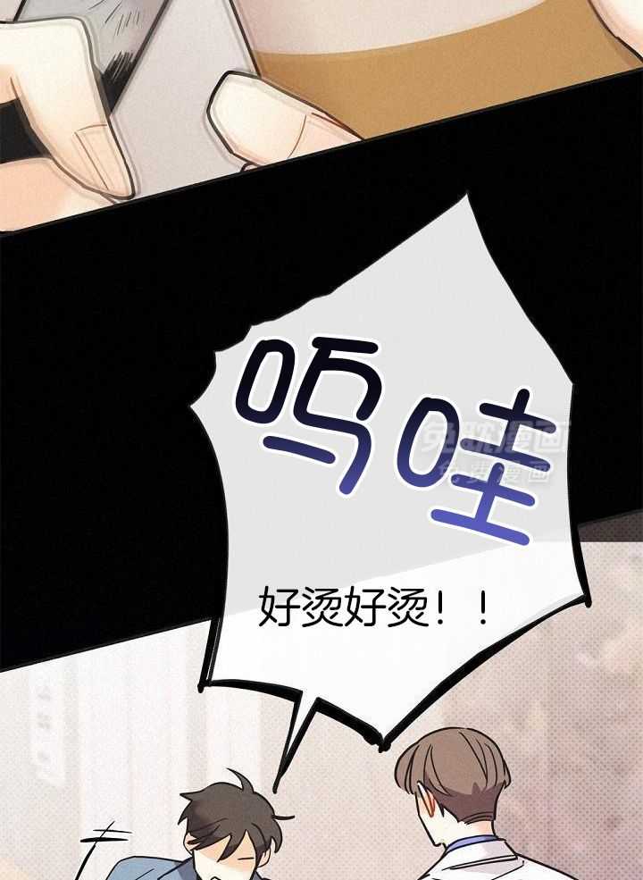 致命诱惑第39话图