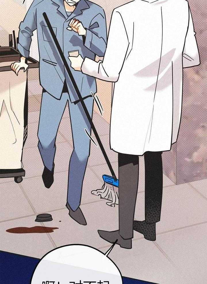 致命诱惑第39话图