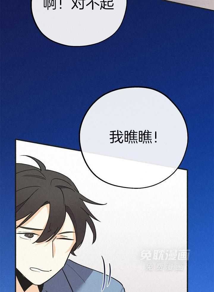 致命诱惑第39话图