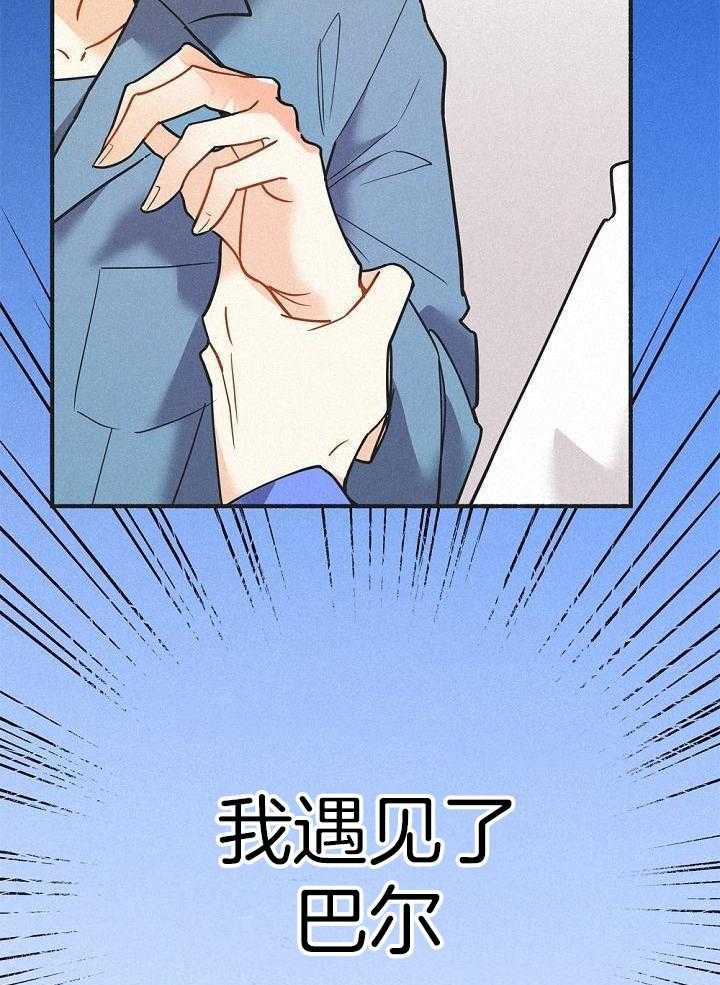 致命诱惑第39话图