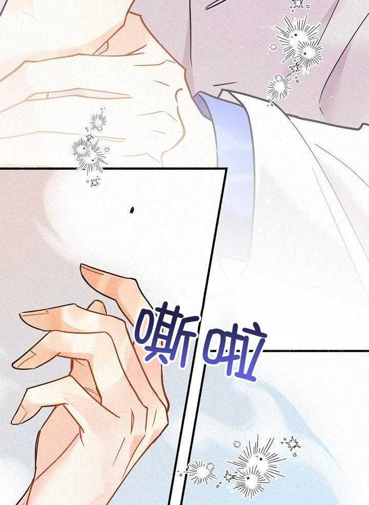 致命诱惑第39话图