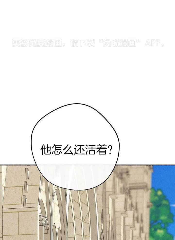 致命诱惑第4话图