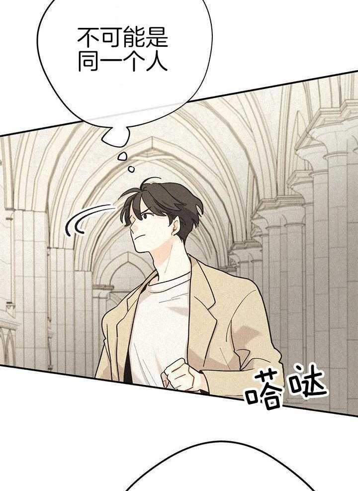 致命诱惑第4话图