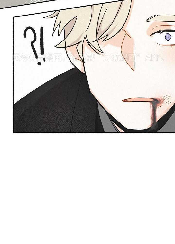 致命诱惑第4话图