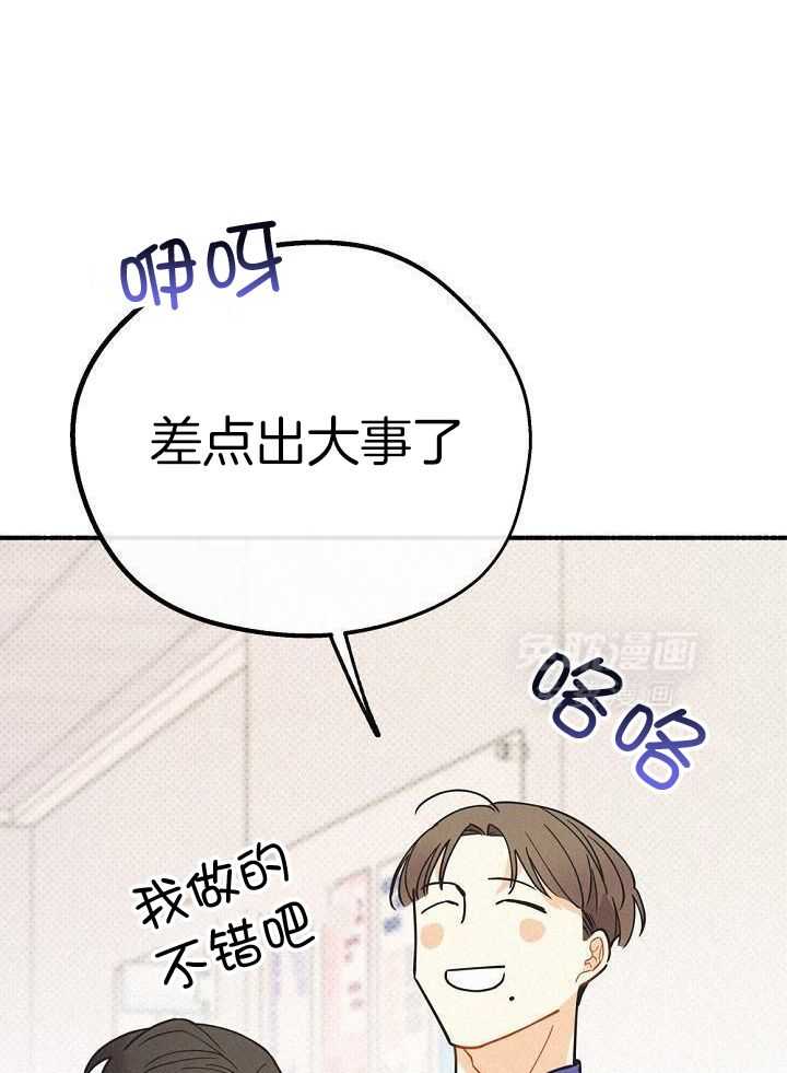 致命诱惑第40话图