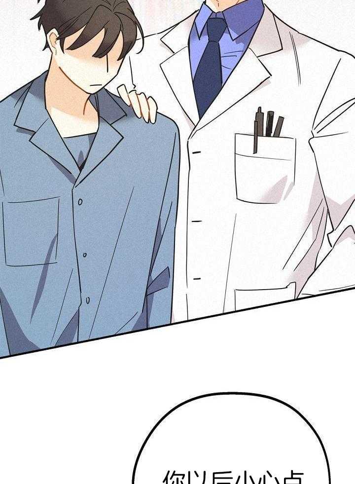 致命诱惑第40话图