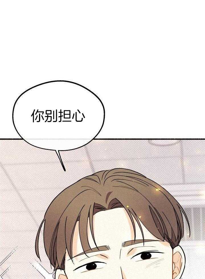 致命诱惑第40话图