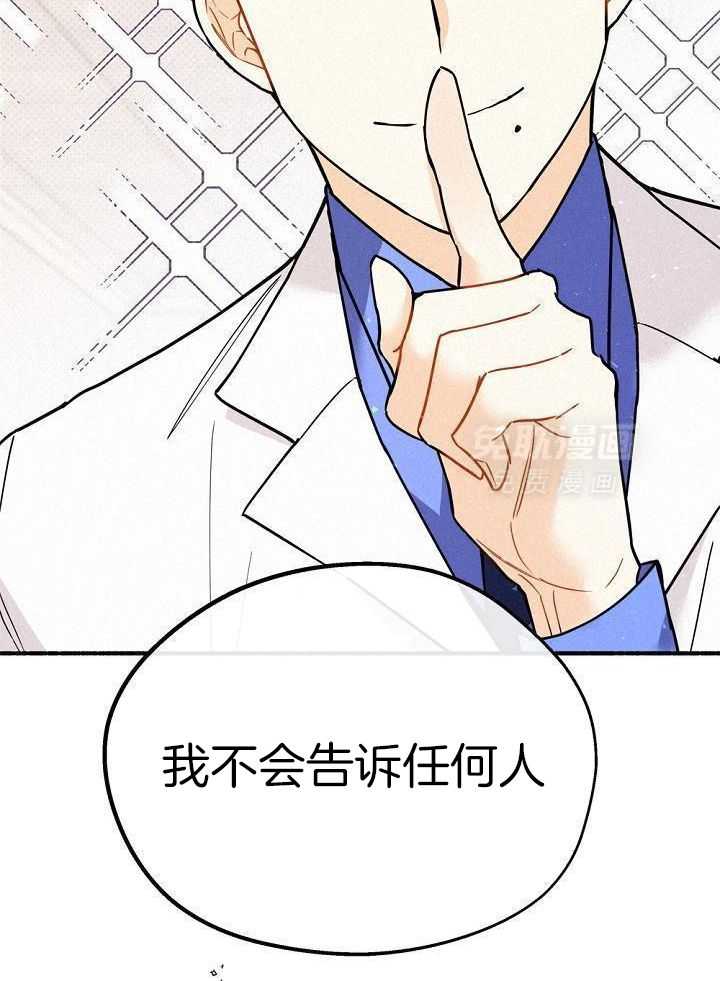 致命诱惑第40话图