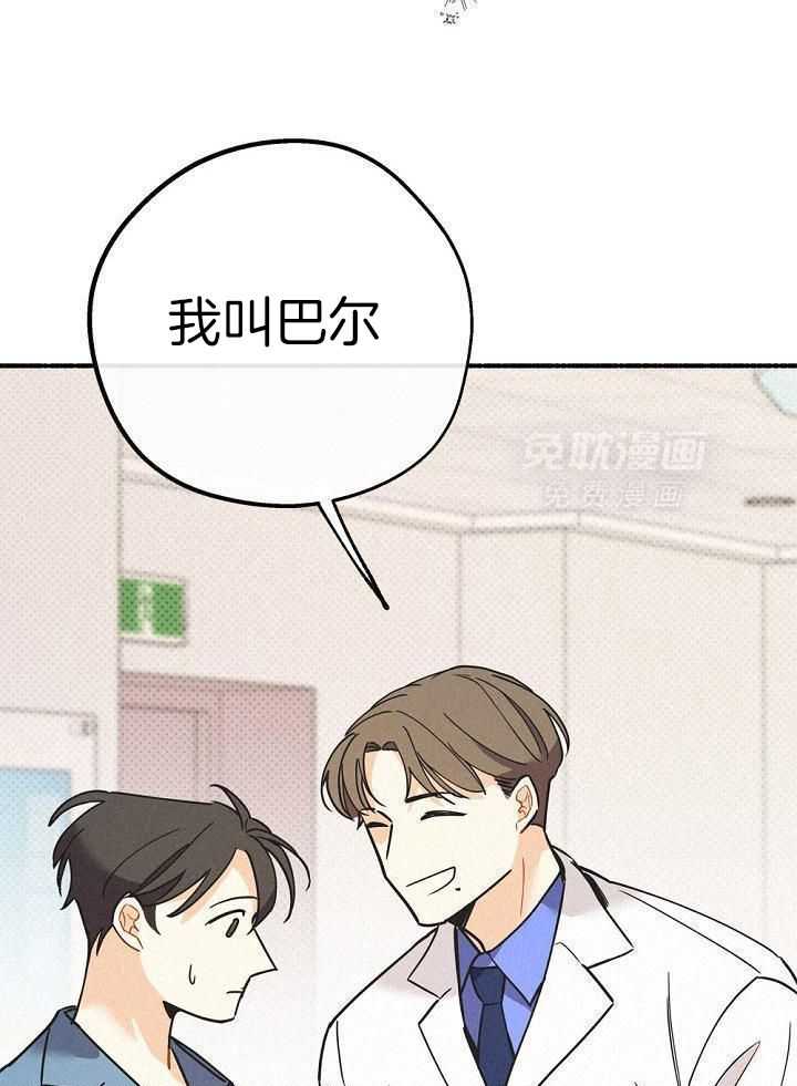 致命诱惑第40话图