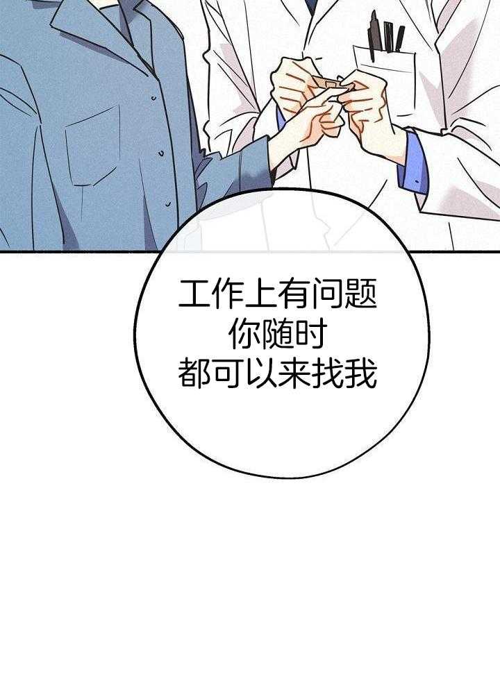 致命诱惑第40话图