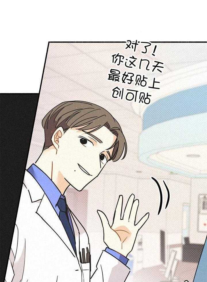 致命诱惑第40话图