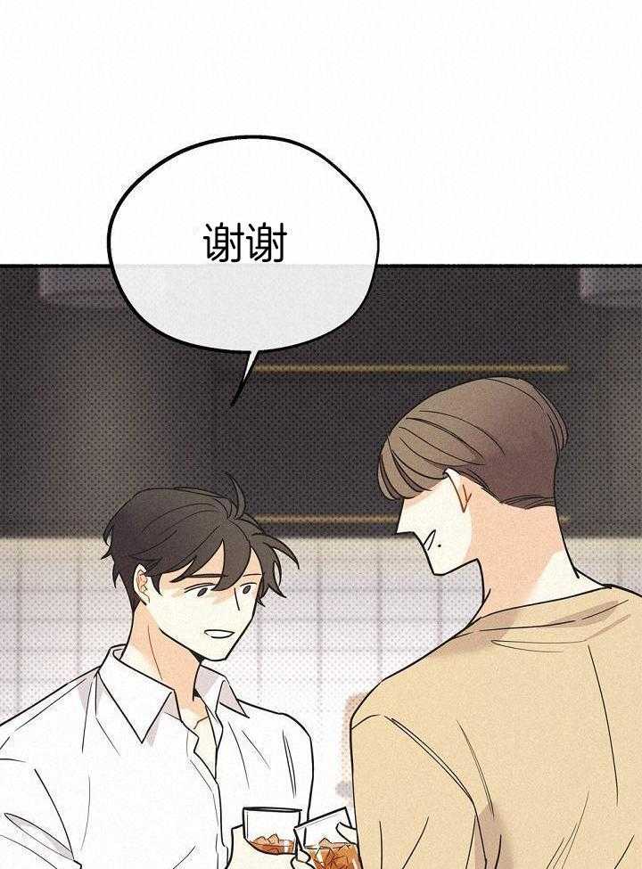 致命诱惑第41话图